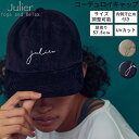 ジュリエ Julier コーデュロイキャップ レディース 秋 冬 ブラウン ネイビー UVカット 内側汗止め付き サイズ調整可能 カジュアル 帽子 キャップ シ...