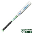 ミズノ MIZUNO ウィルドライブ ブルー×ヒッティングナビ 小学生軟式用FRP製バット 72cm 74cm 76cm トップバランス 野球 バット FRP製 1CJFY139(4)