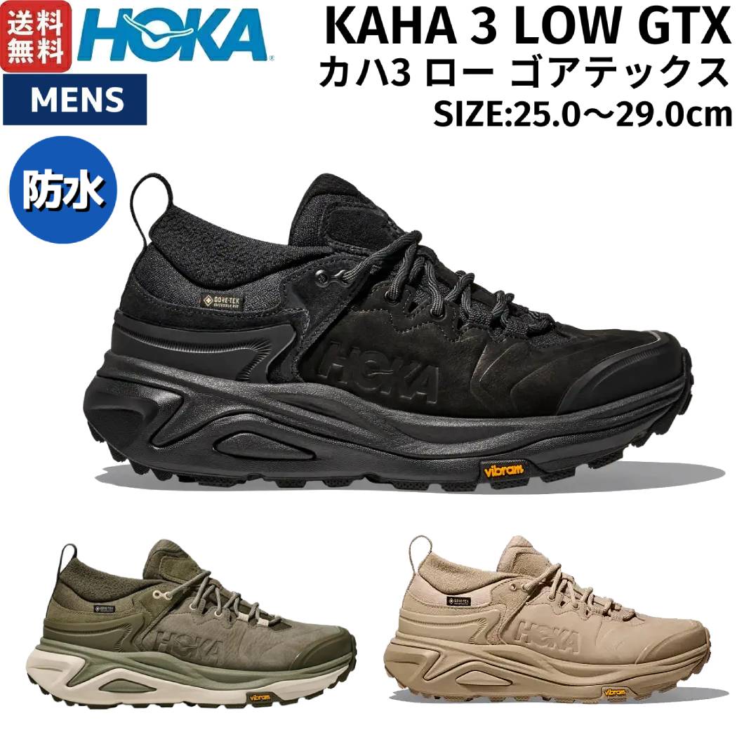 楽天市場】kaha gtxの通販 楽天市場】kaha gtxの通販