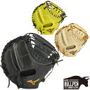 ミズノ MIZUNO 【専用グラブ袋付き】 ミズノプロ MizunoPro 號 SAKEBI 硬式用キャッチャーミット 捕手用 B-D型 一般 2024年春夏モ...