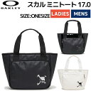 オークリー OAKLEY SKULL MINI TOTE 17.0 FW スカル ミニトート スポーツ ゴルフ 手持ち鞄 メンズ レディース ユニセックス 男女...