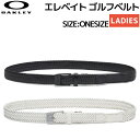 オークリー OAKLEY Elevate Golf Belt エレベイト ゴルフベルト レディース スポーツ ゴルフ アクセサリー ベルト ストレッチ 細身 デ...