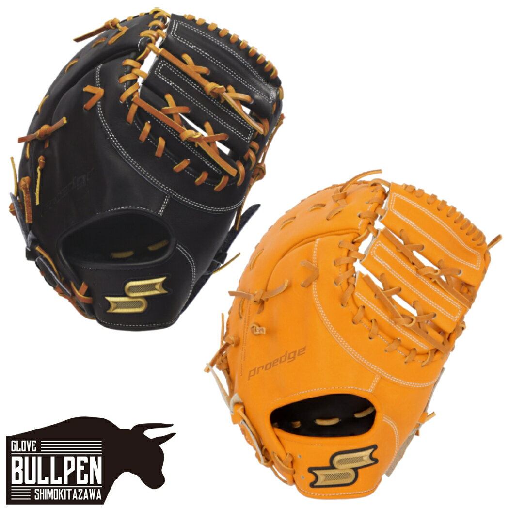 楽天市場】SSK(用途(野球・ソフトボール用品)ファースト用)(グローブ・ミット|野球・ソフトボール):スポーツ・アウトドアの通販 楽天市場】SSK(用途(野球・ソフトボール用品)ファースト用)(グローブ・ミット|野球・ソフトボール):スポーツ・アウトドアの通販