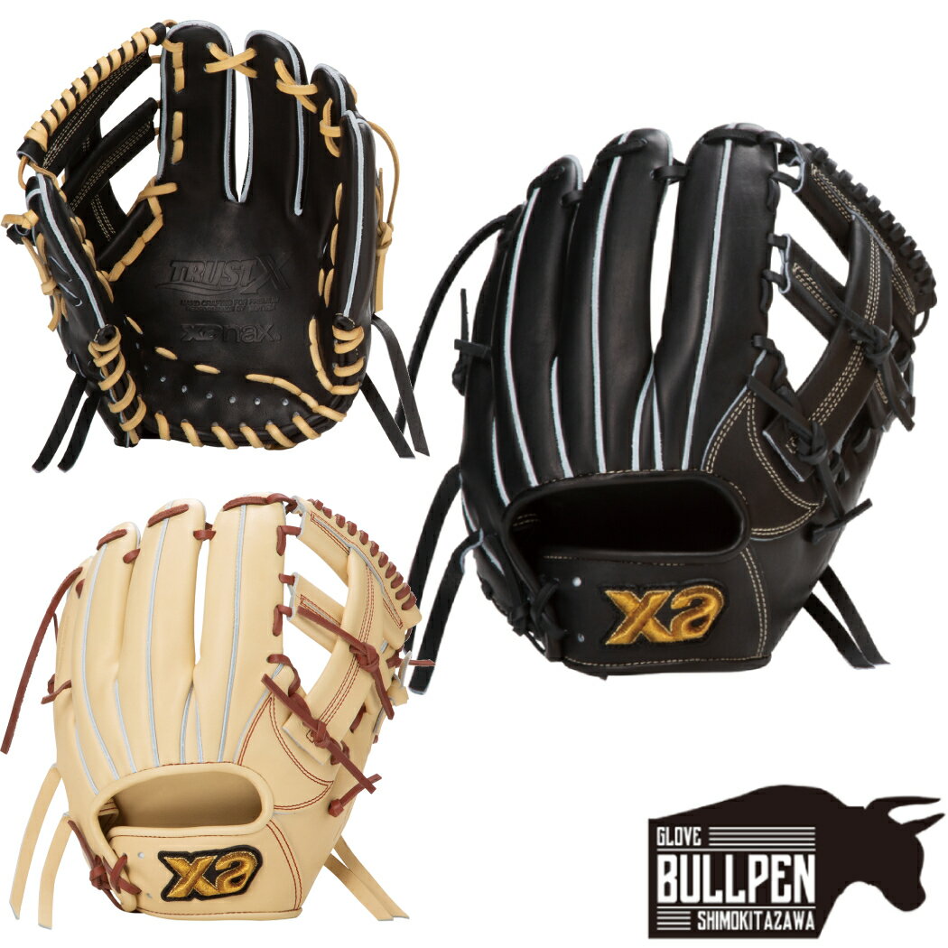 ザナックス XANAX 【専用グラブ袋付き】トラストエックス TRUST-X 硬式用グラブ 内野手用 IM2型 一般 ブラック キャメル 2025年NEWモデル 野球 硬式 グローブ 高校野球 大学 社会人 BHG25IM2X