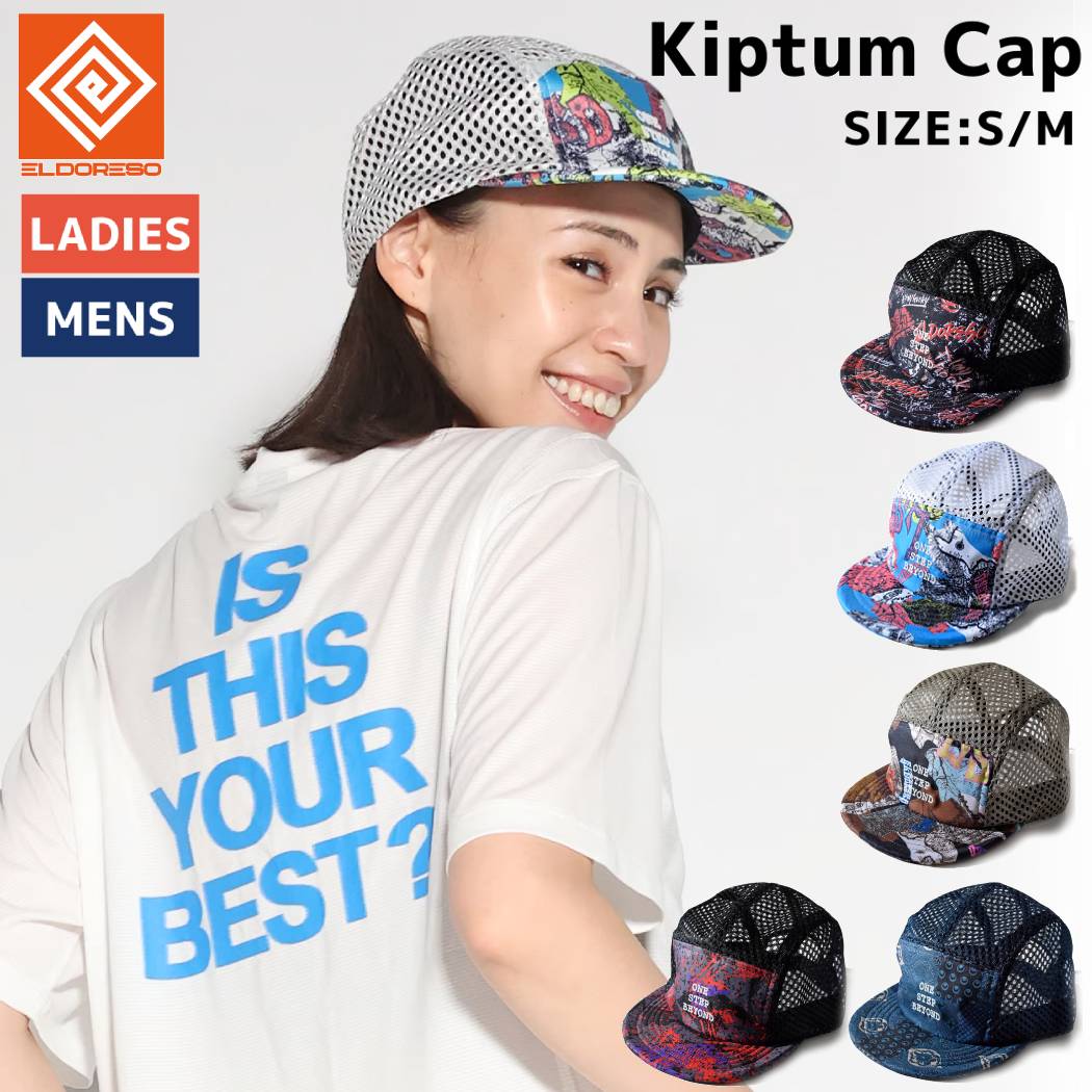 楽天市場】エルドレッソ キャップ(サイズ(S/M/L)M)の通販 楽天市場】エルドレッソ キャップ(サイズ(S/M/L)M)の通販