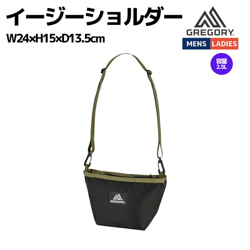 グレゴリー GREGORY EASY SHOULDER イージーショルダー 2.5L メンズ レディース ユニセックス ショルダーバッグ ショルダーポーチ タウンユース デイリーユース カジュアル 1404742470 グレゴリー GREGORY EASY SHOULDER イージーショルダー 2.5L メンズ レディース ユニセックス ショルダーバッグ ショルダーポーチ タウンユース デイリーユース カジュアル 1404742470