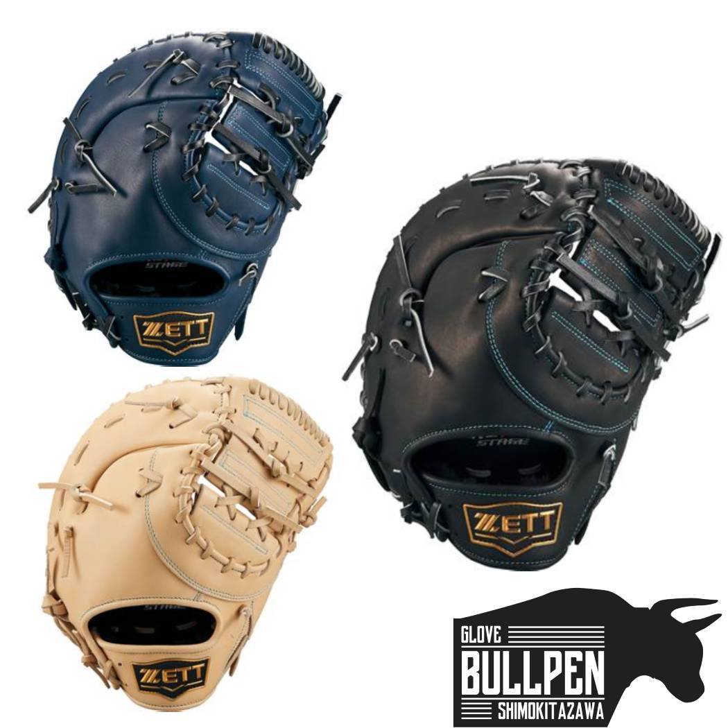 ゼット ZETT ゼロワンステージシリーズ 少年軟式用グラブ 一塁手用 ファーストミット 野球 軟式 グローブ 一塁手 ファーストミット BJFB71513S