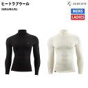 ゼロフィット ZEROFIT ヒートラブウール HEATRUB Wool ニュージーランド産 スーパーファインメリノウール スポーツ トレーニング アンダーウエア ZHWUME