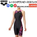 アリーナ arena AQUA RACING SERIES レーシングワンピーススパッツ オープンバック ハーフレッグ 初級スイマー WA承認 承認モデル レデ...
