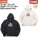 チャムス CHUMS Booby Face Pullover Parka ブービーフェイスプルオーバーパーカー レディース 秋 冬 裏起毛 ブラック オフホワイト スウェット トップス フーディー コットン 綿 USAコットン カジュアル ウェア CH10-1419