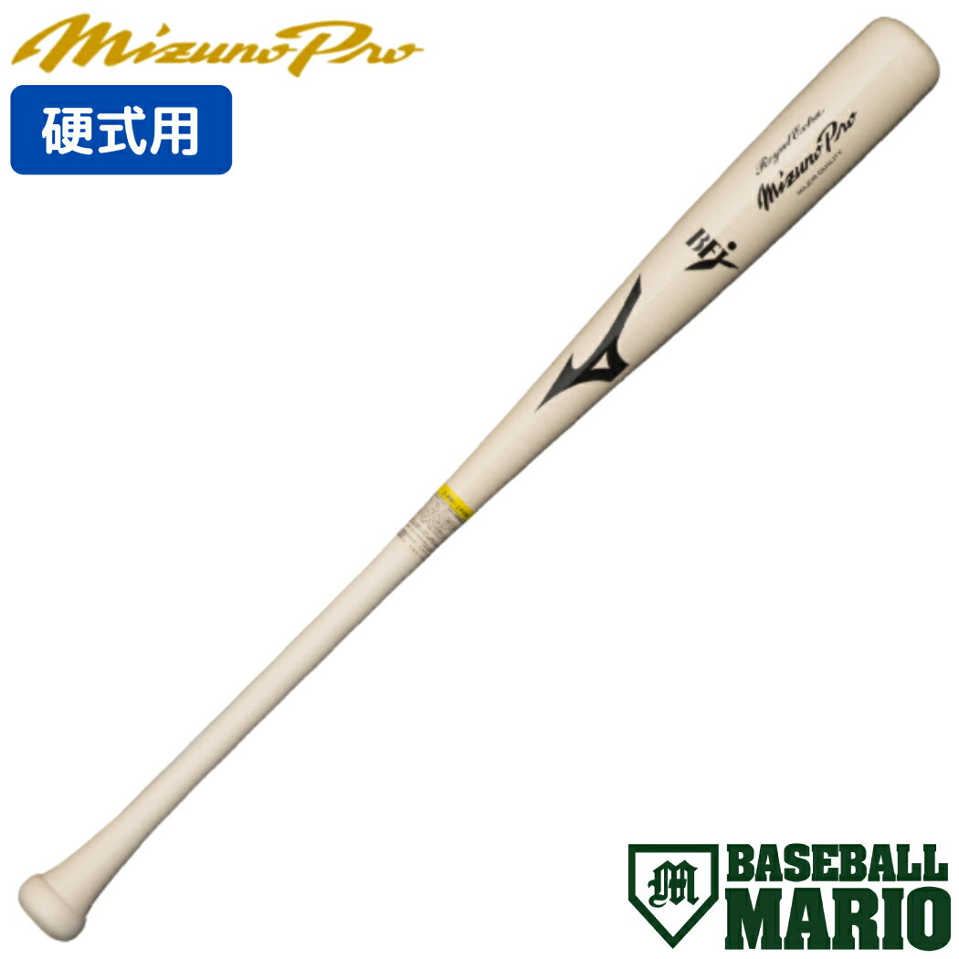 楽天市場】佐藤輝明(素材(バット)木)(野球・ソフトボール 楽天市場】佐藤輝明(素材(バット)木)(野球・ソフトボール