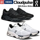 オン On Cloudpulse クラウドパルス メンズ トレーニングシューズ ジム 筋トレ ジムトレーニング フィットネス スポーツ シューズ スニーカー 3...