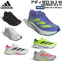 アディダス adidas ADIZERO SL2 M アディゼロ SL2 M メンズ ブラック ホワイト ブルー イエロー グレー スポーツ ランニングシューズ...