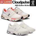 オン On Cloudpulse クラウドパルス レディース トレーニングシューズ ジム 筋トレ ジムトレーニング フィットネス スポーツ シューズ スニーカー...
