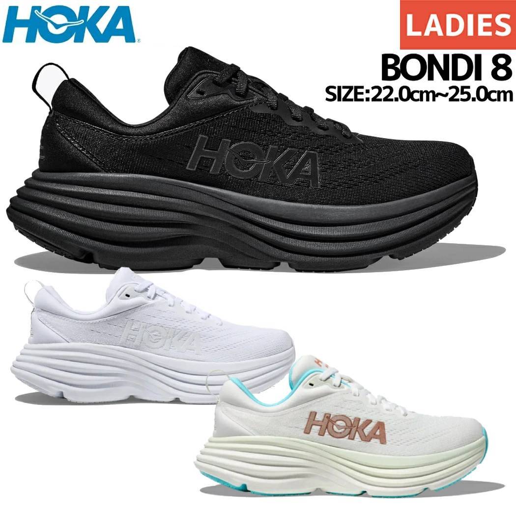 楽天市場】hoka oneone ボンダイ8の通販 楽天市場】hoka oneone ボンダイ8の通販
