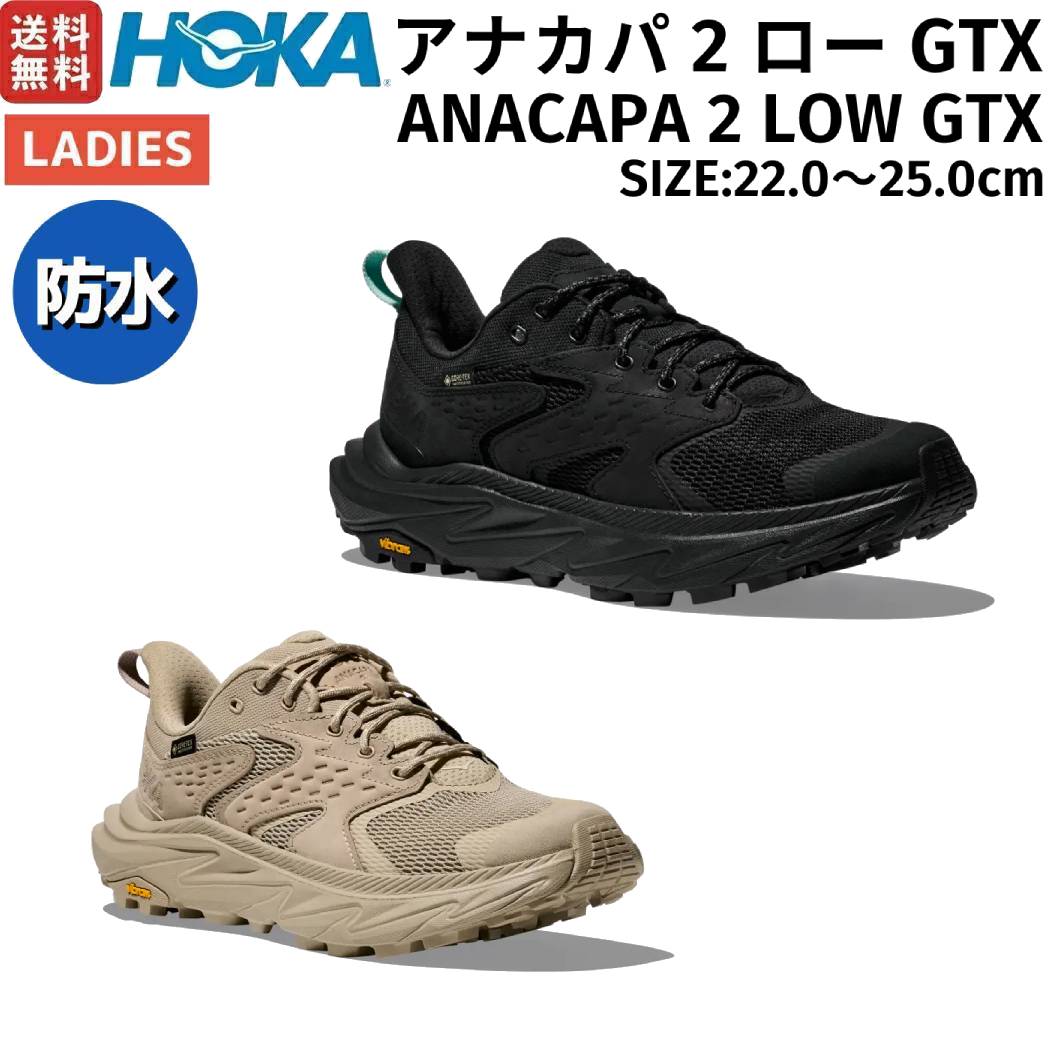楽天市場】hoka oneone(靴サイズ(cm)24.5)の通販 楽天市場】hoka oneone(靴サイズ(cm)24.5)の通販