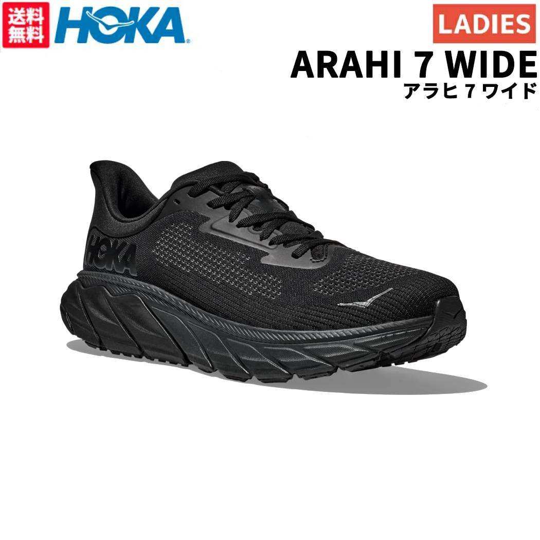 楽天市場】hoka oneone レディース(靴サイズ(cm)25.5)の通販 楽天市場】hoka oneone レディース(靴サイズ(cm)25.5)の通販