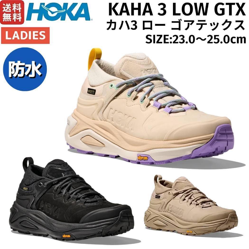 楽天市場】ホカオネオネ(靴サイズ(cm)24.5)の通販 楽天市場】ホカオネオネ(靴サイズ(cm)24.5)の通販