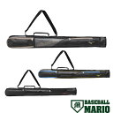 ミズノ MIZUNO グローバルエリート GlobalElite バットケース(1本入れ) ブラック 野球 バット ケース バットケース バット収納 1FJTC...