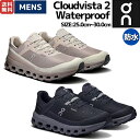オン On Cloudvista 2 Waterproof クラウドビスタ 2 ウォータープルーフ メンズ トレイルランニング シューズ スニーカー トレイル ...