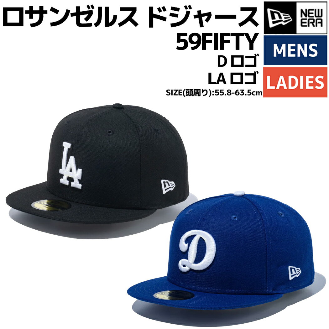 楽天市場】ドジャース dキャップ(ブランドニューエラ)の通販 楽天市場】ドジャース dキャップ(ブランドニューエラ)の通販