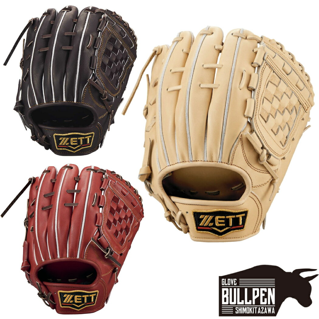 ゼット ZETT 【専用グラブ袋付き】プロステイタス 硬式用グラブ 二塁手・遊撃手用 源田タイプ 一般 PROSTATUS 小指2本入れ可能 内野手用 左投げ用有り 野球 硬式 グローブ ショート セカンド 源田壮亮 源田モデル BPROG561