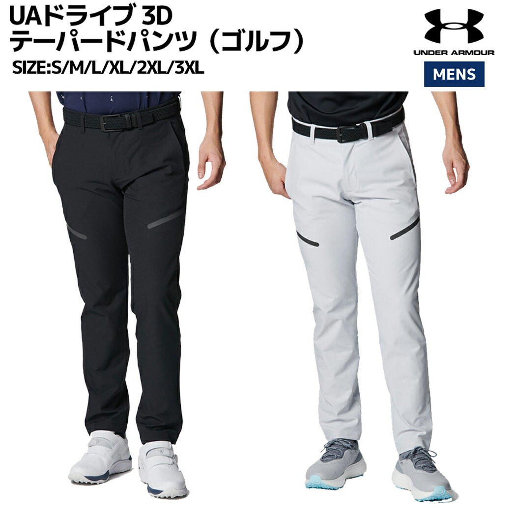 アンダーアーマーUNDERARMO...