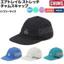 チャムス CHUMS AIRTRIL STRETCH CHUMS CAP エアトレイル ストレッチ チャムスキャップ メンズ レディース ユニセックス 男女兼用帽子 ハット カジュアル アウトドア CH05-1429