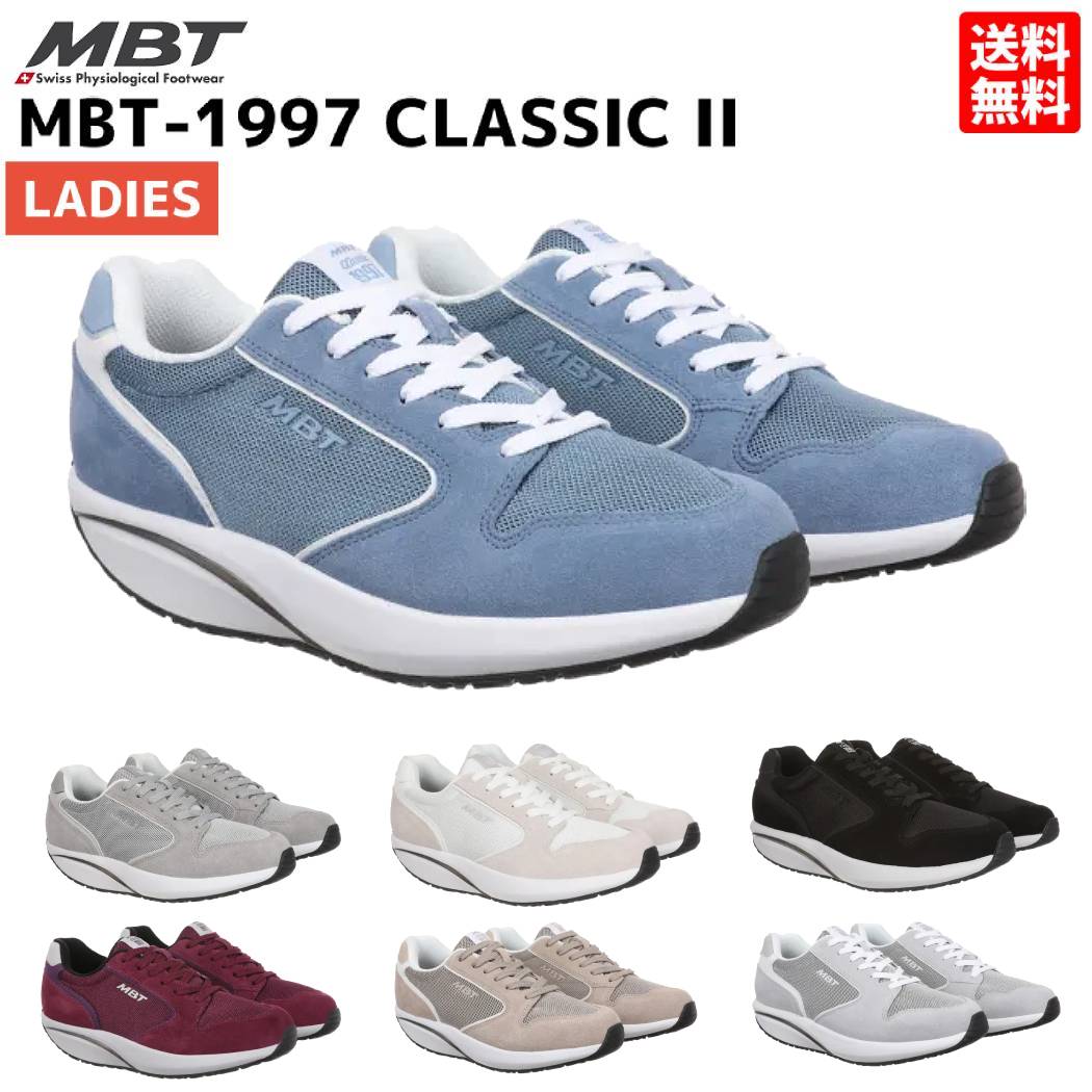 楽天市場】mbt 1997の通販 楽天市場】mbt 1997の通販