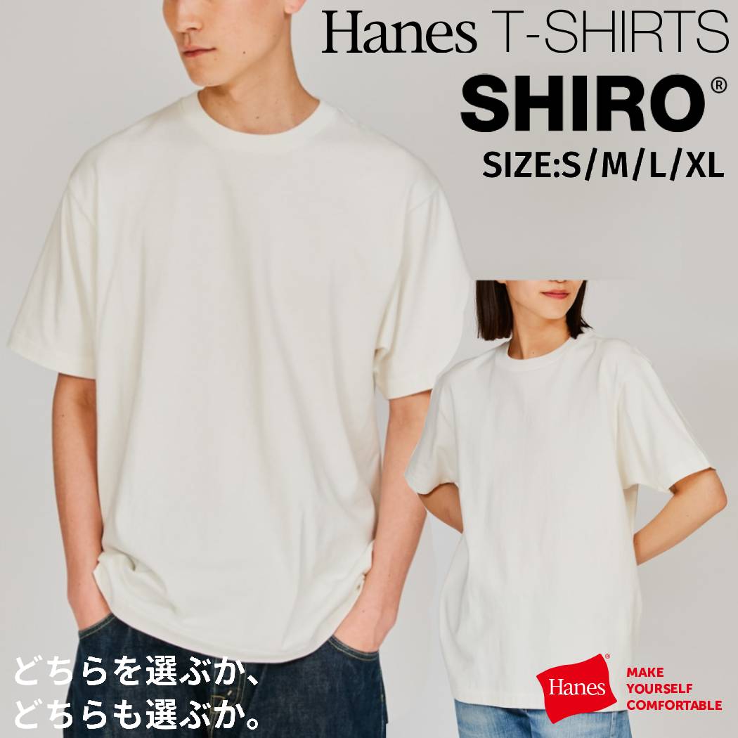 楽天市場】ヘインズ SHIROの通販 楽天市場】ヘインズ SHIROの通販