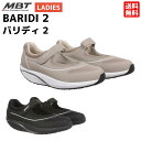 エムビーティー MBT BARIDI2 バリディ2 レディース シューズ ブラック 黒 ベージュ スポーツ ウォーキング シューズ 体幹 トレーニング 普段使い 703155