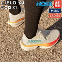 ホカオネオネ HOKAONEONE シエロ X 1 CIELO X1 メンズ レディース ユニセックス レース トレーニング シューズ ホワイト 白 軽量 反発...