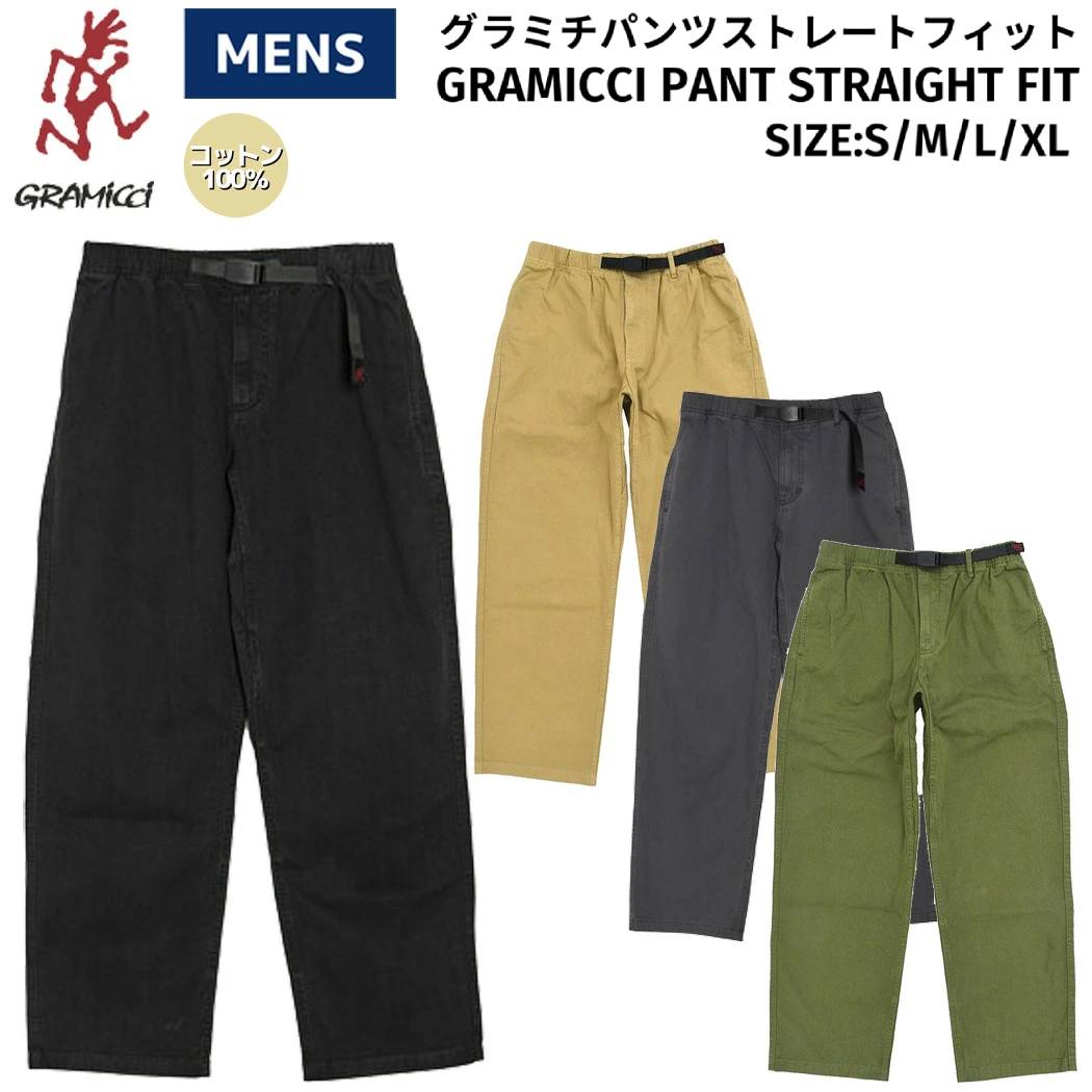 楽天市場】gramicci original g pantの通販 楽天市場】gramicci original g pantの通販