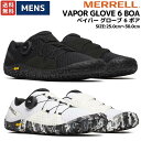 メレル MERRELL VAPOR GLOVE 6 BOA ベイパー グローブ 6 ボア メンズ ブラック ホワイト スポーツ ランニングシューズ ウェイト ト...