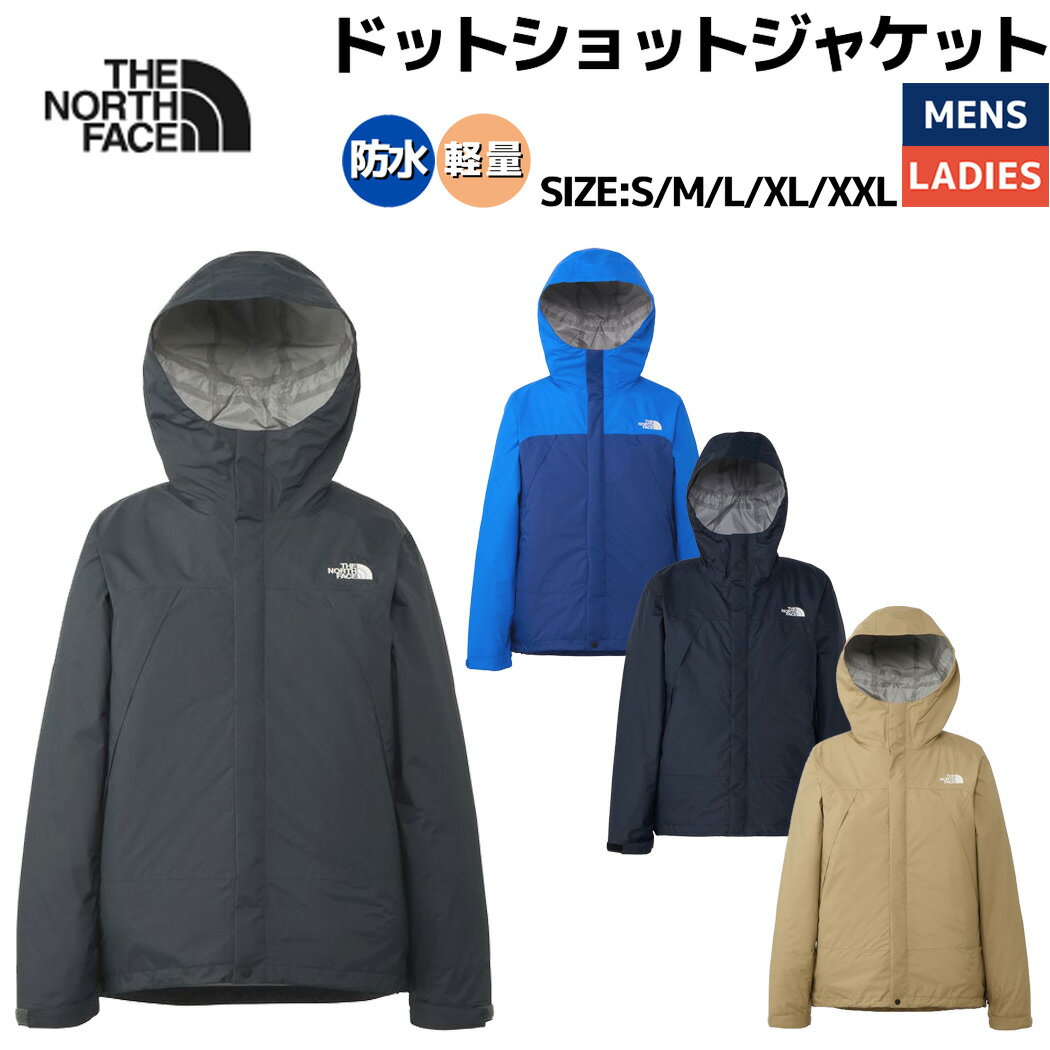楽天市場】防水 ノースフェイス ドットショットジャケットの通販 楽天市場】防水 ノースフェイス ドットショットジャケットの通販