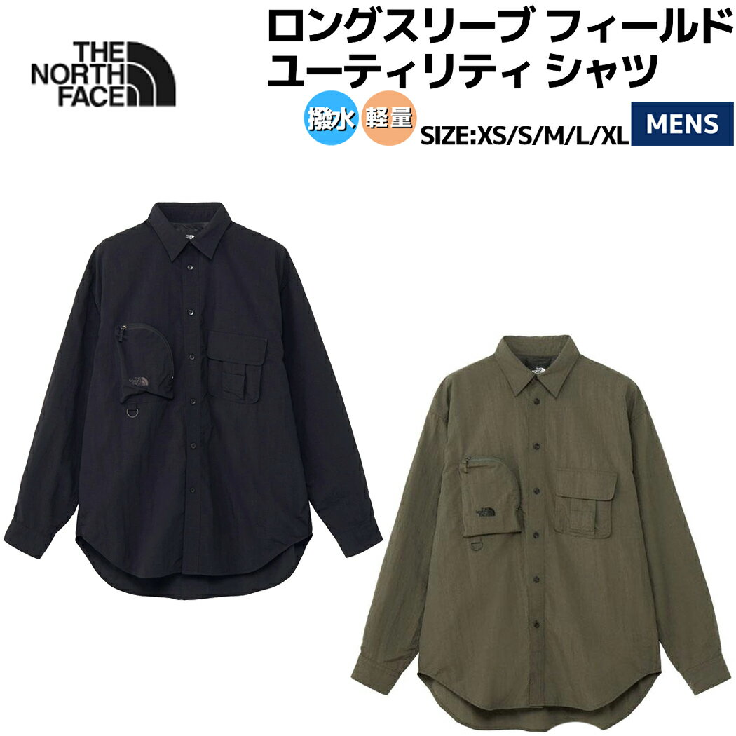 楽天市場】ノースフェイス ロングスリーブノーザンハリアー 楽天市場】ノースフェイス ロングスリーブノーザンハリアー