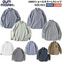 ジムマスター gym master 2WAYショールカラーL/Sシャツ メンズ レディース ユニセックス 春 秋 冬 カジュアル アウトドア ロングスリーブ シャツ 長袖 G233732