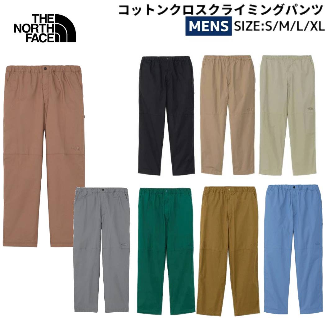 楽天市場】ザ・ノースフェイス(ズボン・パンツ|メンズ 楽天市場】ザ・ノースフェイス(ズボン・パンツ|メンズ