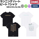 チャムス CHUMS Running Heart Beat T-Shirt ランニング ハート ビート Tシャツ メンズ スポーツ ウェア 半袖シャツ クルーネック ジョギング ウォーキング UVカット 抗菌 防臭 CH01-2496