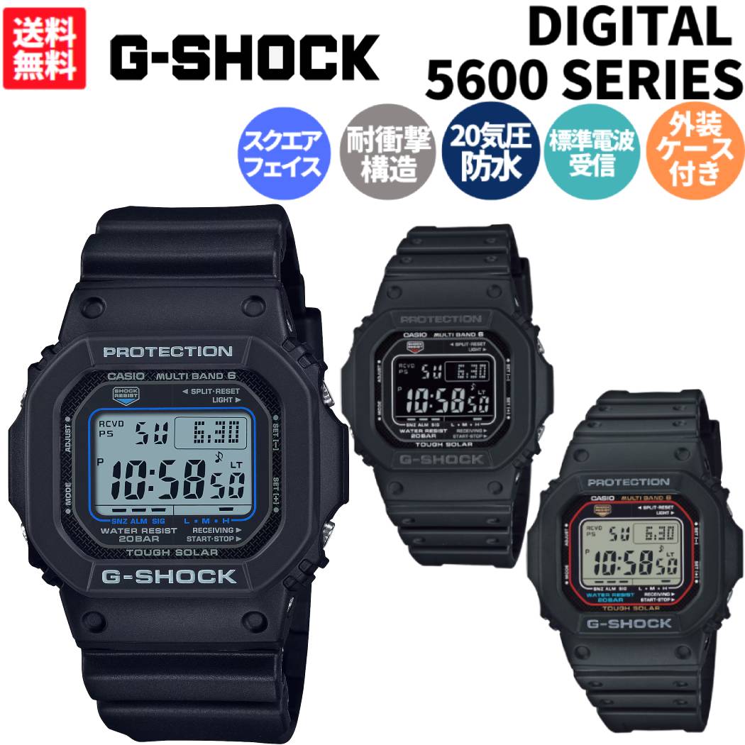 楽天市場】G-SHOCK 電波 ソーラー(スマートウォッチ本体 楽天市場】G-SHOCK 電波 ソーラー(スマートウォッチ本体