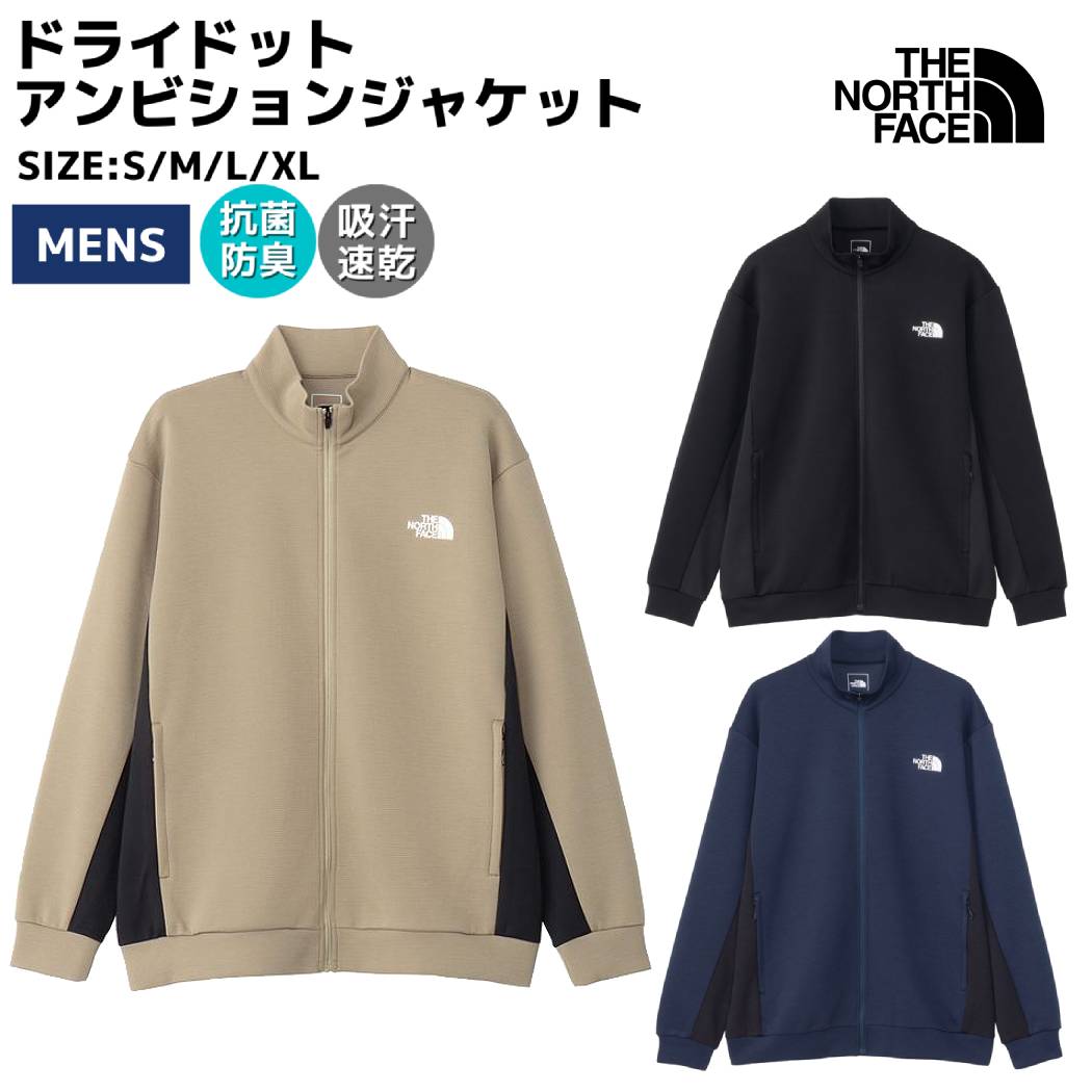 楽天市場】ノースフェイス jersey jacketの通販 楽天市場】ノースフェイス jersey jacketの通販
