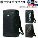 ニューエラ NEW ERA BOX PACK 32L ボックスパック 32L Backpack メンズ レディース ユニセックス カジュアル バッグ リュック ...