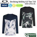 オークリー OAKLEY Striking Utility LS Tee 7.0 US規格 ブラック ネイビー【ベースボールマリオ】 野球 ウェア 長袖 吸汗速乾 FOA407739
