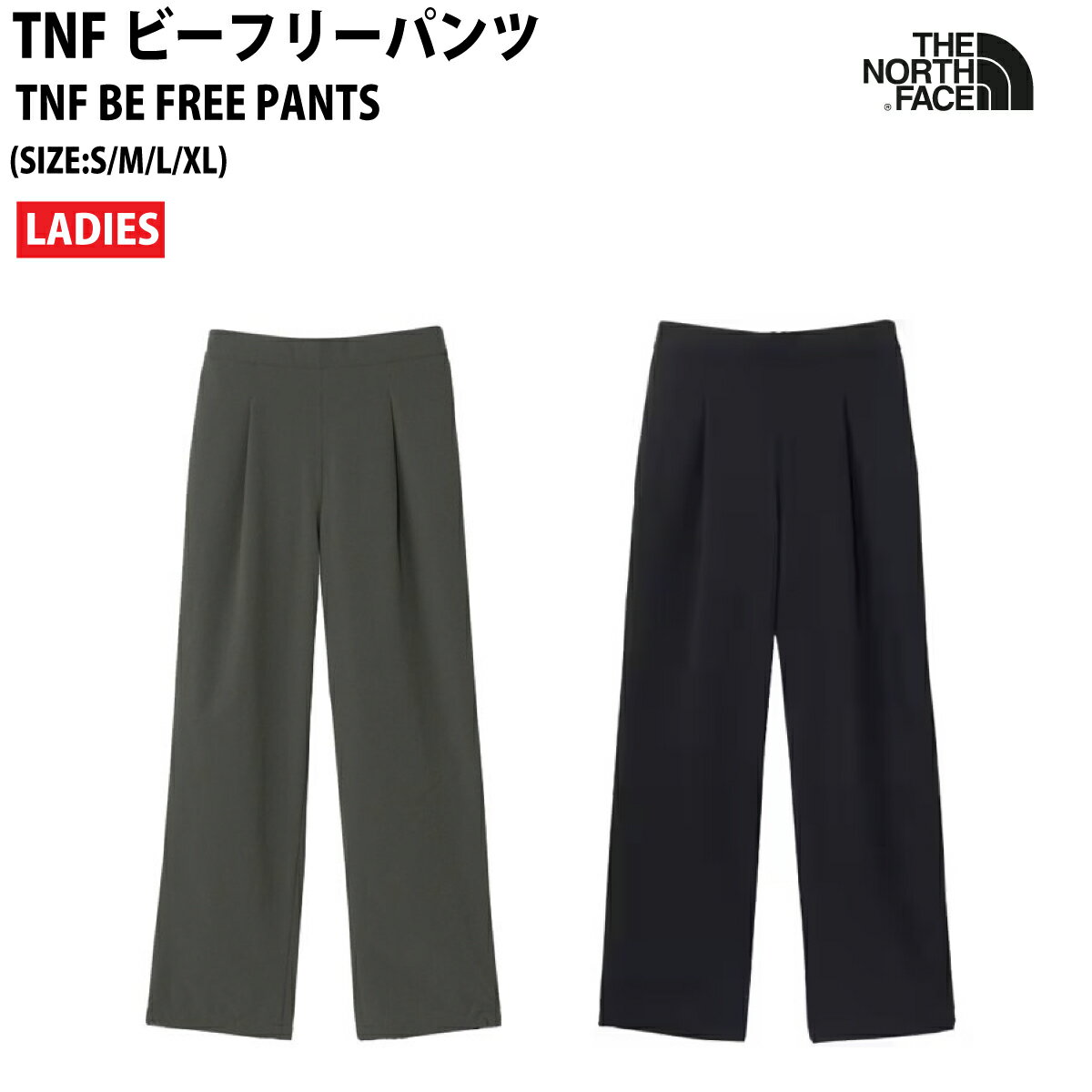 楽天市場】tnf be free pantの通販 楽天市場】tnf be free pantの通販