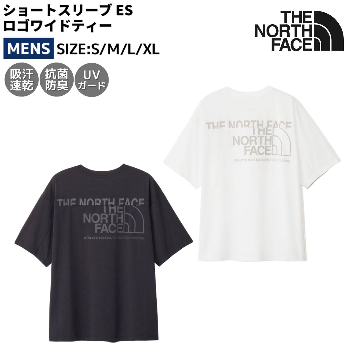 楽天市場】ノースフェイス 速乾 tシャツ(メンズファッション 楽天市場】ノースフェイス 速乾 tシャツ(メンズファッション