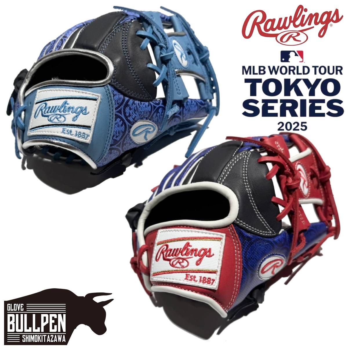 楽天市場】限定(ブランドローリングス・用途(野球・ソフト 楽天市場】限定(ブランドローリングス・用途(野球・ソフト