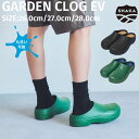 シャカ SHAKA クロッグサンダル GARDEN CLOG EV メンズ サンダル ブラック 黒 グリーン 緑 カジュアル シューズ クロッグ ガーデニング ...