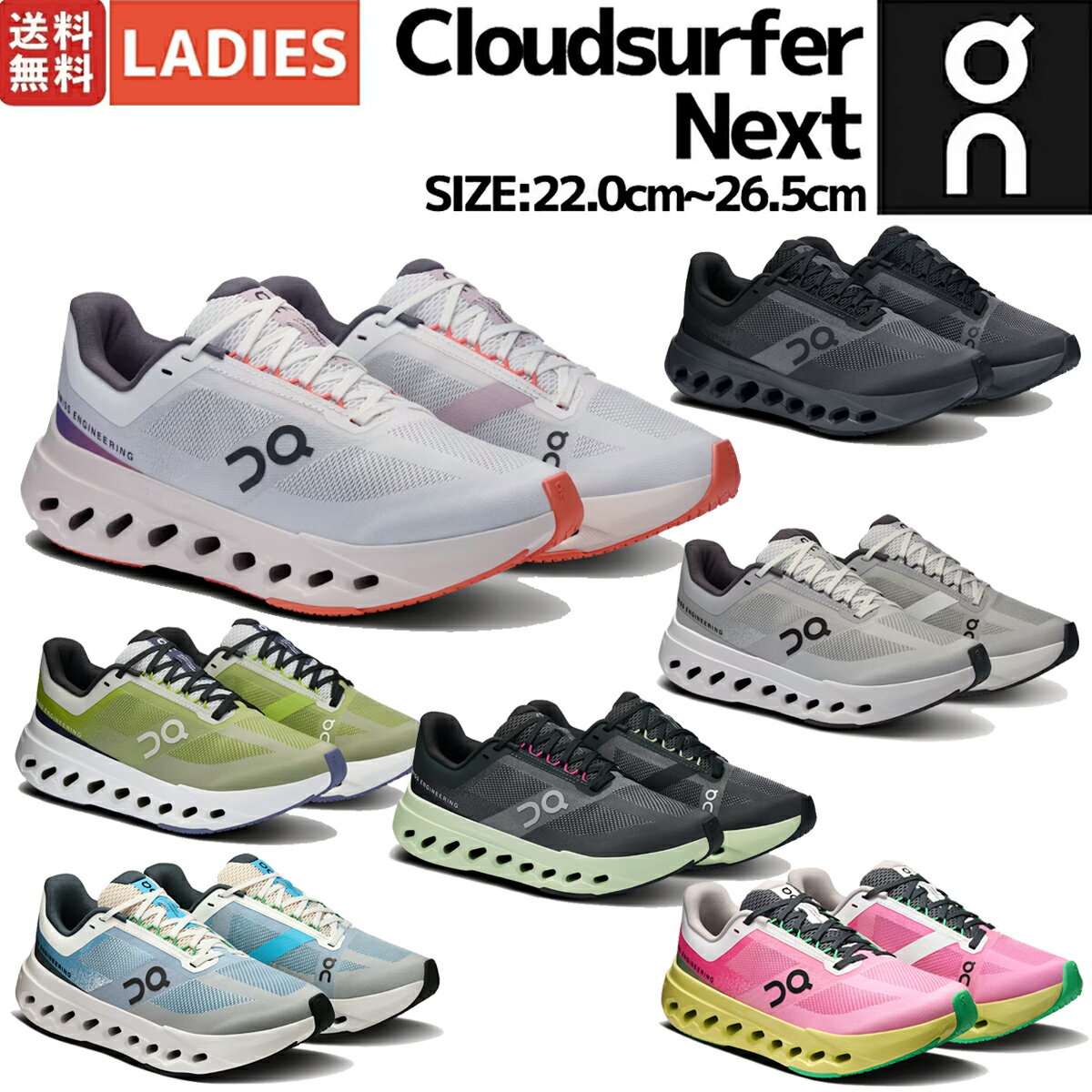 楽天市場】on cloud surfer レディースの通販 楽天市場】on cloud surfer レディースの通販