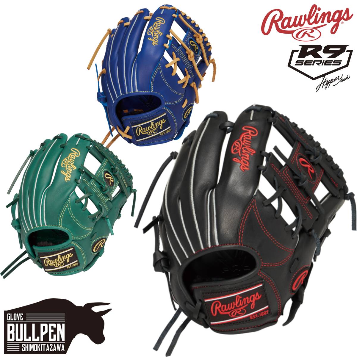 楽天市場】ジュニア グローブ 野球 ローリングの通販 楽天市場】ジュニア グローブ 野球 ローリングの通販