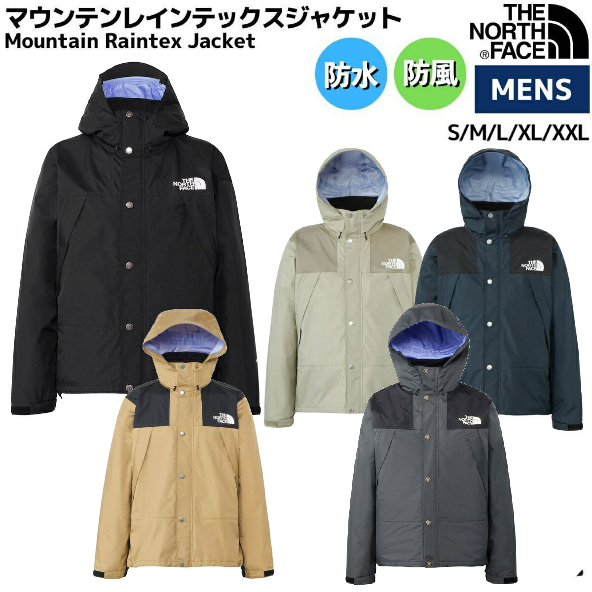 楽天市場】ノースフェース マウンテンレインテックス(メンズ 楽天市場】ノースフェース マウンテンレインテックス(メンズ